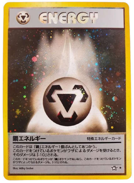 Pokemon Japanese Card - Neo Genesis - METAL ENERGY (holo-foil): BBToyStore.com - Toys, Plush, Trading Cards, Action Figures & Games online retail store shop sale Pokemon Japanese Card - Neo Genesis - METAL ENERGY (holo-foil): BBToyStore.com - Toys, Plush, Trading Cards, Action Figures & Games online retail store shop sale