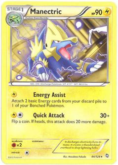 Pokemon Card - Dragons Exalted 44/124 - MANECTRIC (rare)