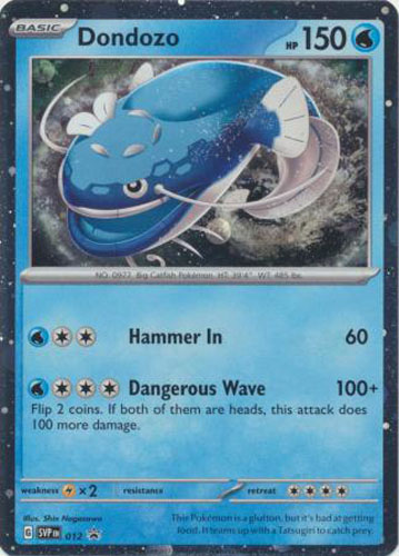 dondozo pokemon card value Dondozo Illustrator Rare Scarlet & Violet Bae 207/198, NM Pokemon Card main image 0