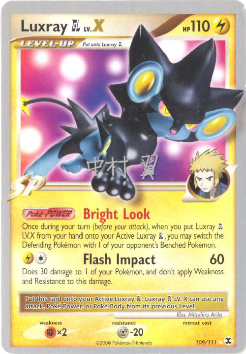 Pokemon Card Promo - 2009 World Championships 109/111 - LUXRAY GL LV.X