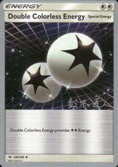 Pokemon Card Promo - 2017 World Championships 136/149 - DOUBLE COLORLESS ENERGY [Naoto Suzuki]