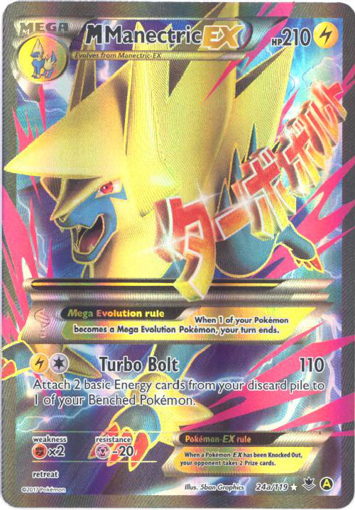 Pokemon Card Promo - 24a/119 - MEGA M MANECTRIC EX (full art holo)