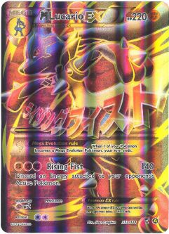 Pokemon Card Promo - 55a/111 - MEGA M LUCARIO EX (full art holo) (JUMBO Size - 8 inch)