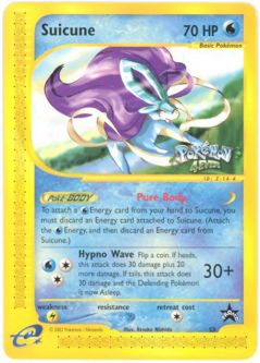 Pokemon Card - Black Star Promo #53 - SUICUNE *Played*