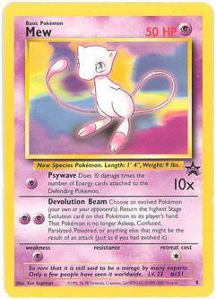 Pokemon Card - Black Star Promo #8 - MEW