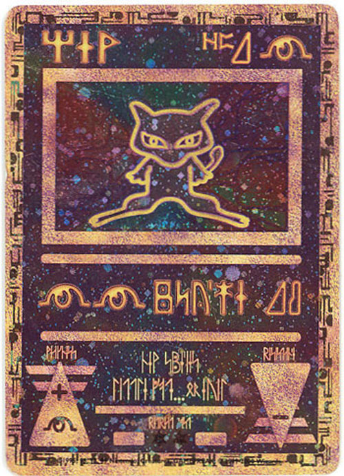 Pokemon Card - Promo - ANCIENT MEW (double-sided holo-foil)