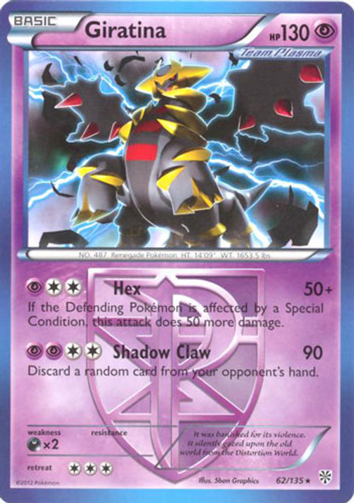 Pokemon Card - Plasma Storm 62/135 - GIRATINA (rare)