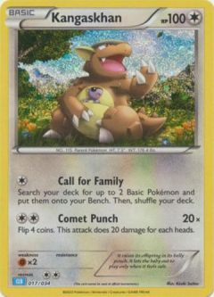 Pokemon Card - Classic Collection [CLB] 017/034 - KANGASKHAN (holo-foil)
