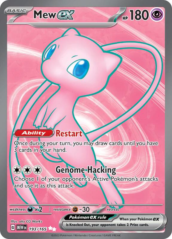 Pokemon Card - Scarlet & Violet 151 193/165 - MEW EX (Ultra Rare)