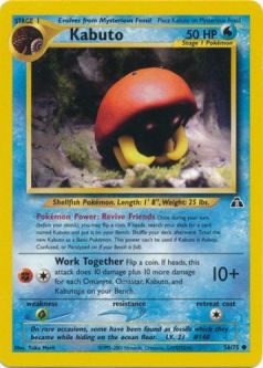 Pokemon Card - Neo Discovery 56/75 - KABUTO (common)