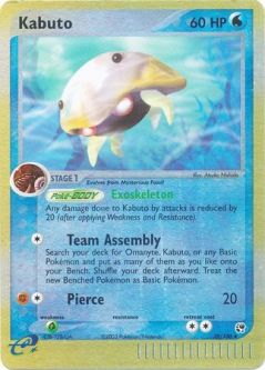 Pokemon Card - Sandstorm 39/100 - KABUTO (REVERSE holo-foil)