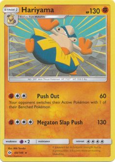 Pokemon Card - Sun & Moon 68/149 - HARIYAMA (rare)