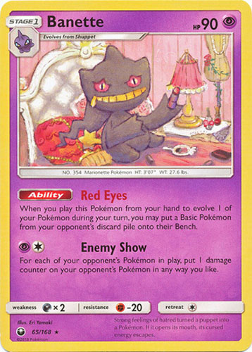 celestial storm rare cards Pokemon Trading Card Game Trick or Trade BOOster bundle – Broke Robot Toys main image 0