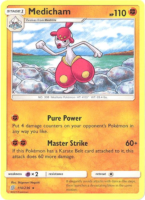 pokemon unified minds rare cards Pokemon Unified Minds 253/236 Reset Stamp Secret Rare