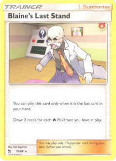 Pokemon Card - Hidden Fates 52/68 - BLAINE'S LAST STAND (rare)