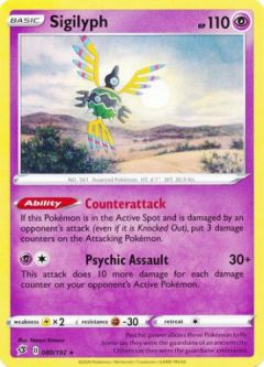 Pokemon Card - Rebel Clash 080/192 - SIGILYPH (rare)