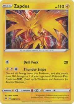 Pokemon Card - Vivid Voltage 048/185 - ZAPDOS (holo-foil)