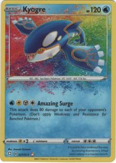 Pokemon Card - Shining Fates 021/072 - KYOGRE (amazing rare holo)