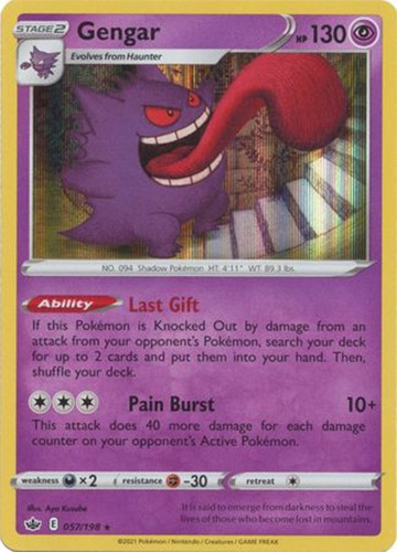 Pokemon Card - S&S: Chilling Reign 057/198 - GENGAR (holo-foil)