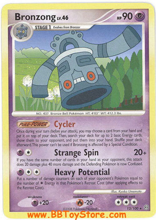 bronzong plush