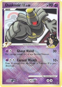 Pokemon Card - Pokemon League Promo 26/147 - DUSKNOIR Lv.50 (holo-foil)