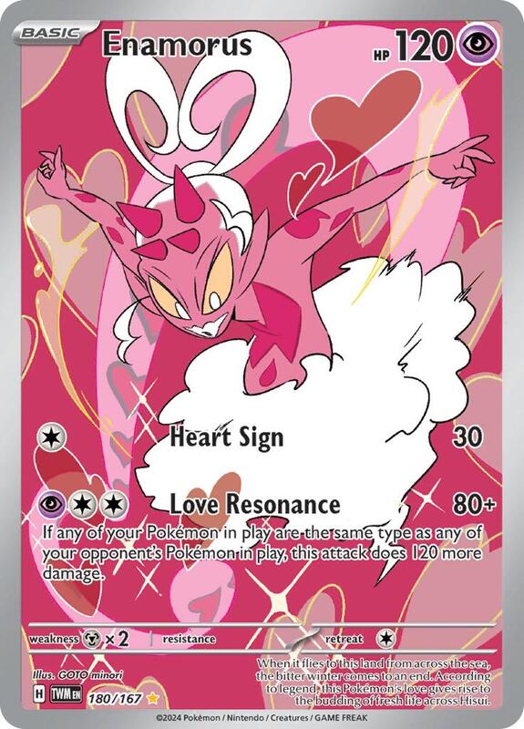 Pokemon Card - S&V: Twilight Masquerade 180/167 - ENAMORUS (Illustration Rare)