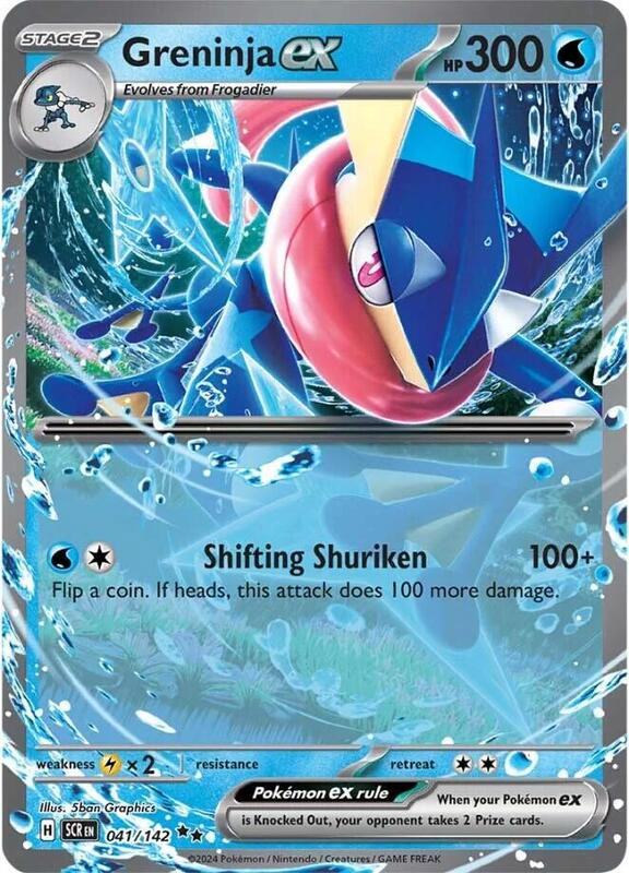 Pokemon Card - S&V: Stellar Crown 041/142 - GRENINJA EX (double rare holo)