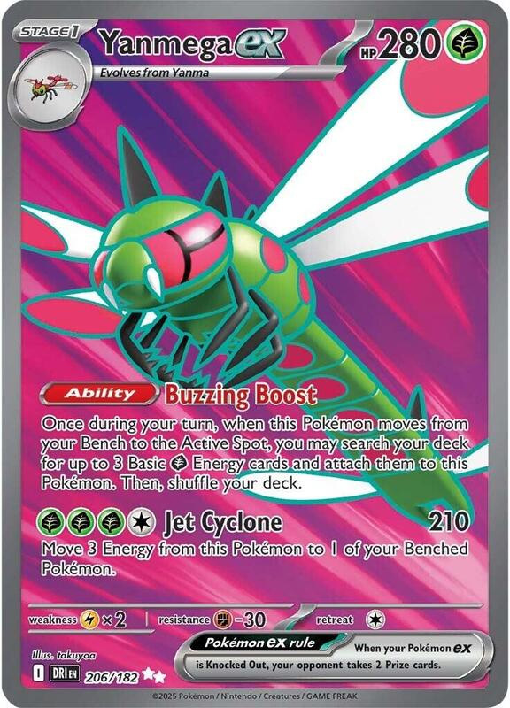 Pokemon Card - S&V: Destined Rivals 206/182 - YANMEGA EX (ultra rare holo)