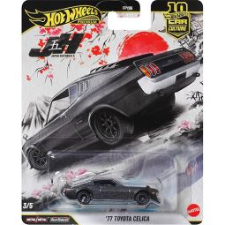 Mattel Hot Wheels Premium Car Culture - '77 TOYOTA CELICA [Japan Historics 5] JKD98