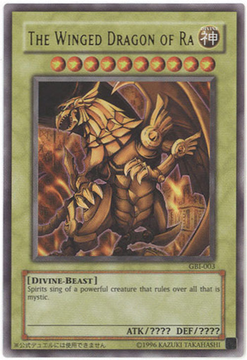 Yu-Gi-Oh God Card - GBI-003 - THE WINGED DRAGON of RA (ultra rare holo)