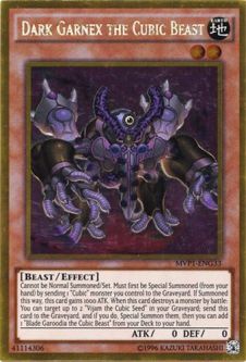 Yu-Gi-Oh Card - MVP1-ENG33 - DARK GARNEX THE CUBIC BEAST (gold rare holo)