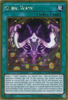 Yu-Gi-Oh Card - MVP1-ENG42 - CUBIC WAVE (gold rare holo)