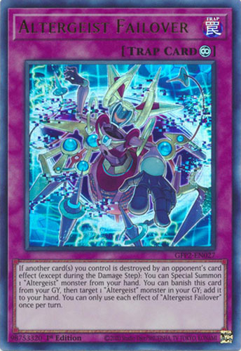 yugioh altergeist cards Altergeist Meluseek - MGED-EN093 Rare
