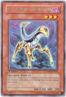 Yu-Gi-Oh Card - TSHD-EN037 - ALLY OF JUSTICE CORE DESTROYER (rare)